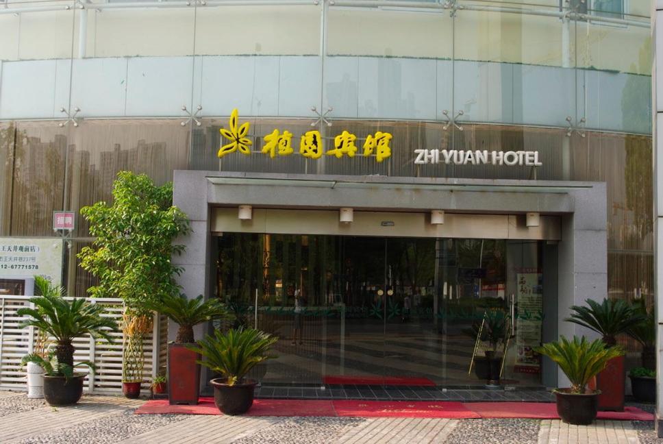 Zhonghui Zhiyuan Hotel 蘇州 エクステリア 写真